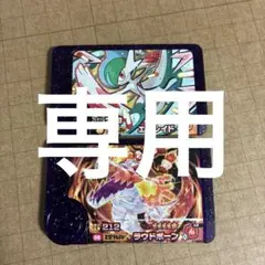 Item thumbnail for item 377d07bf-f423-45f7-acd0-dc885475ee26