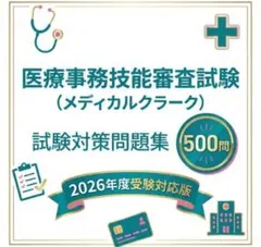 2026年最新】cfe 問題集の人気アイテム - メルカリ
