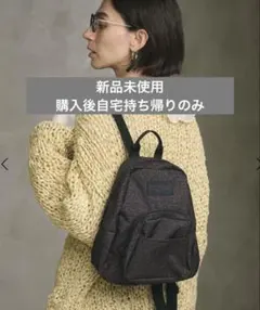 ユナイテッドアローズ別注新作　ジャンスポーツミニリュックのサムネイル