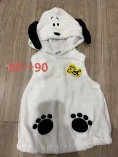 スヌーピー コスチューム