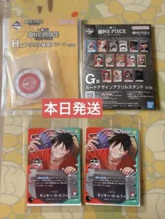 ワンピースカード　ワンピース　一番くじ