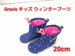 Gravis キッズ ウィンターブーツ 20cmのサムネイル