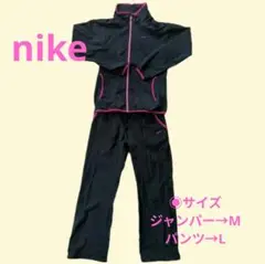 Nike DRI-FIT ジャージセット ブラック/ピンク