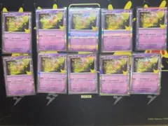 ポケモンカード ミュウ ノーマル10枚セット
