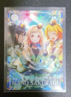 2026年最新】櫻木真乃 srの人気アイテム - メルカリ