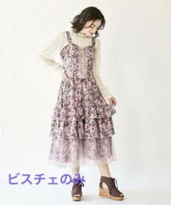 ななな様 リクエスト 2点 まとめ商品