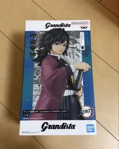 鬼滅の刃 冨岡義勇 Grandista フィギュア 未開封