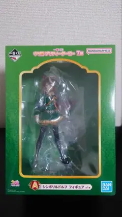ウマ娘　一番くじ　シンボリルドルフ　A賞フィギュア