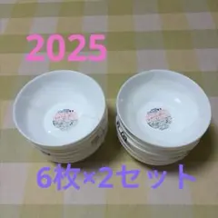 2025ヤマザキ春のパン祭り　6枚×2セット