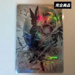 破壊の権化♪ ビルス ドラゴンボールヒーローズ BM1-SEC2 - メルカリ