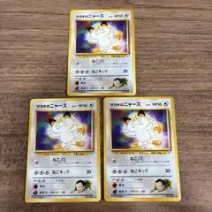 ⭐︎特価SALE⭐︎】サカキのニャース 微美品 旧裏 - メルカリ