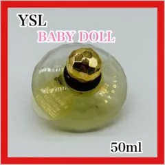 イブサンローラン ベビードール 50ml 箱なし 残量約8割