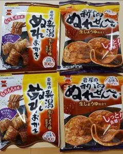 岩塚製菓 ぬれせんべい ぬれおかき 4袋セットのサムネイル