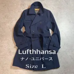 【稀少/試着のみ】Lufthansa ダブルトレンチコート ネイビー L 撥水