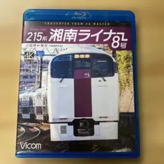 未使用】 埼京線 205系 6ドア 乗車口 乗車位置 ステッカー ホーム用