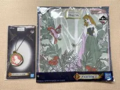 一番くじ ディズニープリンセス オーロラ姫セット タオル ラバーチャーム