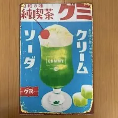 にゃん太郎様 リクエスト 2点 まとめ商品