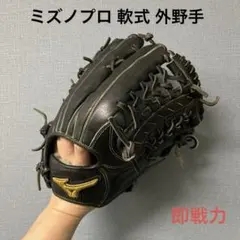 2026年最新】ミズノプロ 硬式グローブ 外野手用の人気アイテム - メルカリ