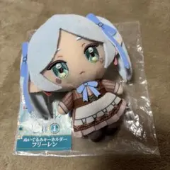 葬送のフリーレン エニマイくじ C賞フリーレンぬいぐるみ