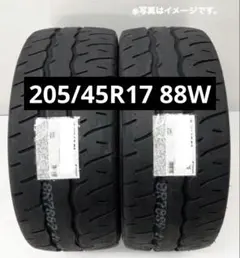 ⭐︎205/45R16 ヨコハマ アドバン ネオバ 新品サマータイヤ 2本 