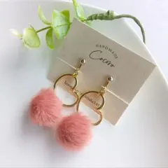 ファーボールとハートチャームのイヤリング　ピアス（ピンク）＊ハンドメイド