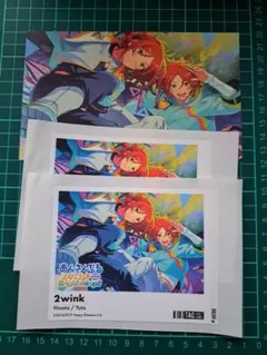 あんスタ　2wink　ポスカ