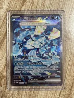 Item thumbnail for item 5e38ebed-0c43-43be-bb06-16a4d59a4c0e