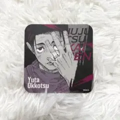 呪術廻戦 【乙骨憂太】 呪術廻戦展 アートコースター