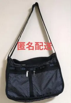 レスポートサック　ドット柄　ショルダーバッグ