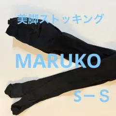 2026年最新】MARUKO カラー：ブラック系 タイツの人気アイテム - メルカリ