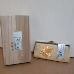 高級 西陣織 本つづれ錦 がま口 財布 和装小物