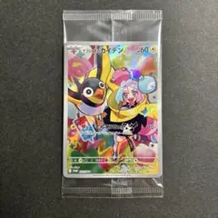 ナンジャモのカイデン PROMO SV-Pプロモカード 232/SV-P