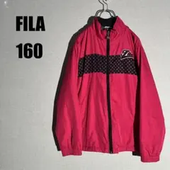 1474 FILA フィラ　ウィンドブレーカー【160】裏起毛　ブルゾン
