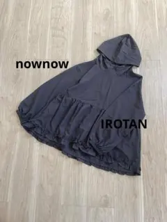 しまむらnownow♥ラッシュガードパーカートップス レディース長袖 日焼け対策