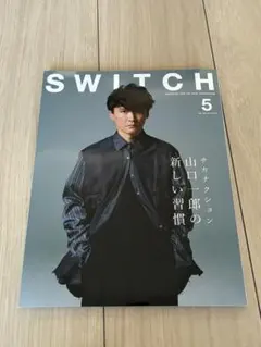 SWITCH Vol.44 No.5 特集 サカナクション山口一郎 - メルカリ