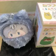 カラフルピーチ　ヒロ　くるみたぴぬい