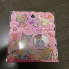 おはじきサンリオキャラクター シールフレーク