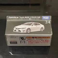【最安値】 トミカ プレミアム トヨタ マークX 覆面パトロールカー 新品未開封