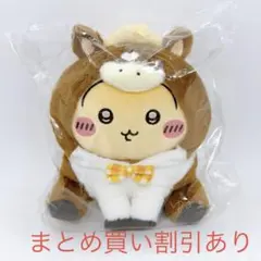 2026年最新】ハッピーバッグ うさぎの人気アイテム - メルカリ