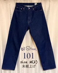 orSlow 101 デニムパンツ ジーンズ サイズM(2) 日本製 美品のサムネイル