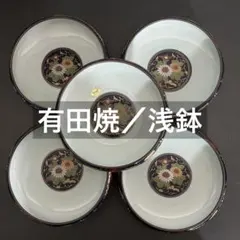 有田焼 珠光造 金彩 小鉢5個 小皿5枚 セット 2026年最新】有田 珠光造の人気アイテム - メルカリ