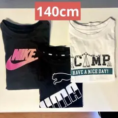 140 Tシャツ 男児　NIKE PUMAのサムネイル