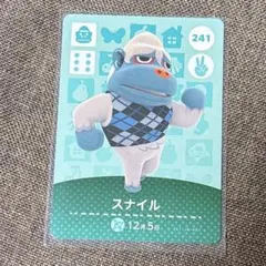 あつ森　スナイル　amiiboカード