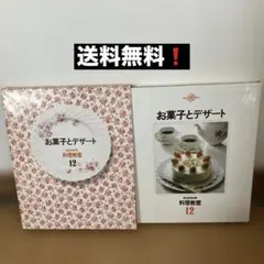 昭和レトロ本】ランチスナックとおべんとう 家庭画報料理教室4 - メルカリ