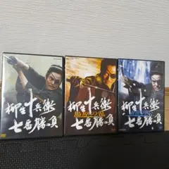 新品ケース交換済み 横浜ばっくれ隊DVD 全3巻セット - メルカリ