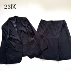 【美品】 23区 大きいサイズ 44 スーツ セットアップ 2XL 黒 春夏
