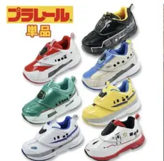 プラレール タカラトミー トミカ 靴 子供靴 キッズシューズ 電車 新幹線 列車