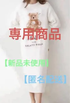 2025年最新】シュタイフ ジェラートピケ ワンピースの人気アイテム