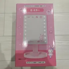 メゾピアノ 一番くじ 当たりくじ ③ミラー