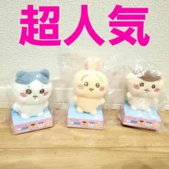 超人気3体！全種コンプ！ちいかわ ぴたれすと ぽてもふシリーズ vol.2